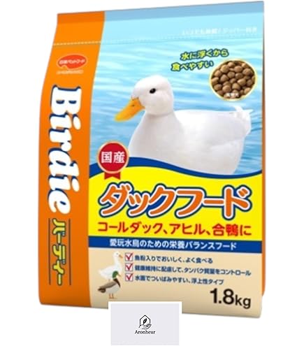 送料無料【水鳥•アヒル•コールダック用飼料】20kg 大特価 Amazon | 日本ペットフード 鳥用 バーディー ダックフード 1.8kg